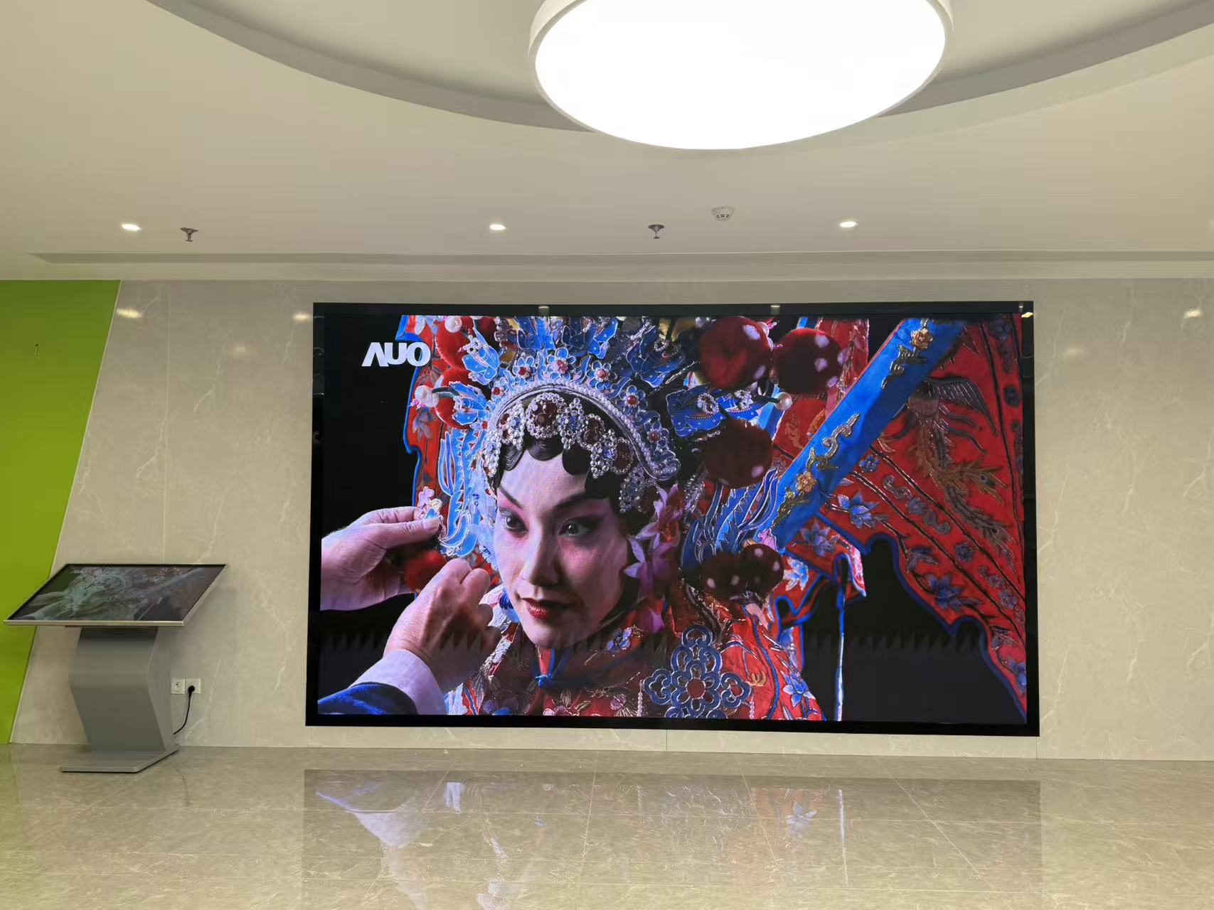 <b>科技赋能体验升级 某企业智能化展厅与会议空间正式投用</b>