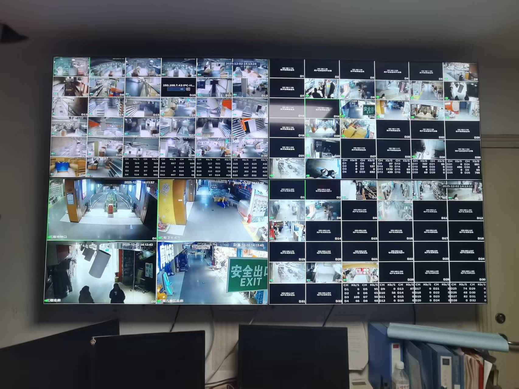 <b>65寸拼接屏助力企业监控可视化</b>