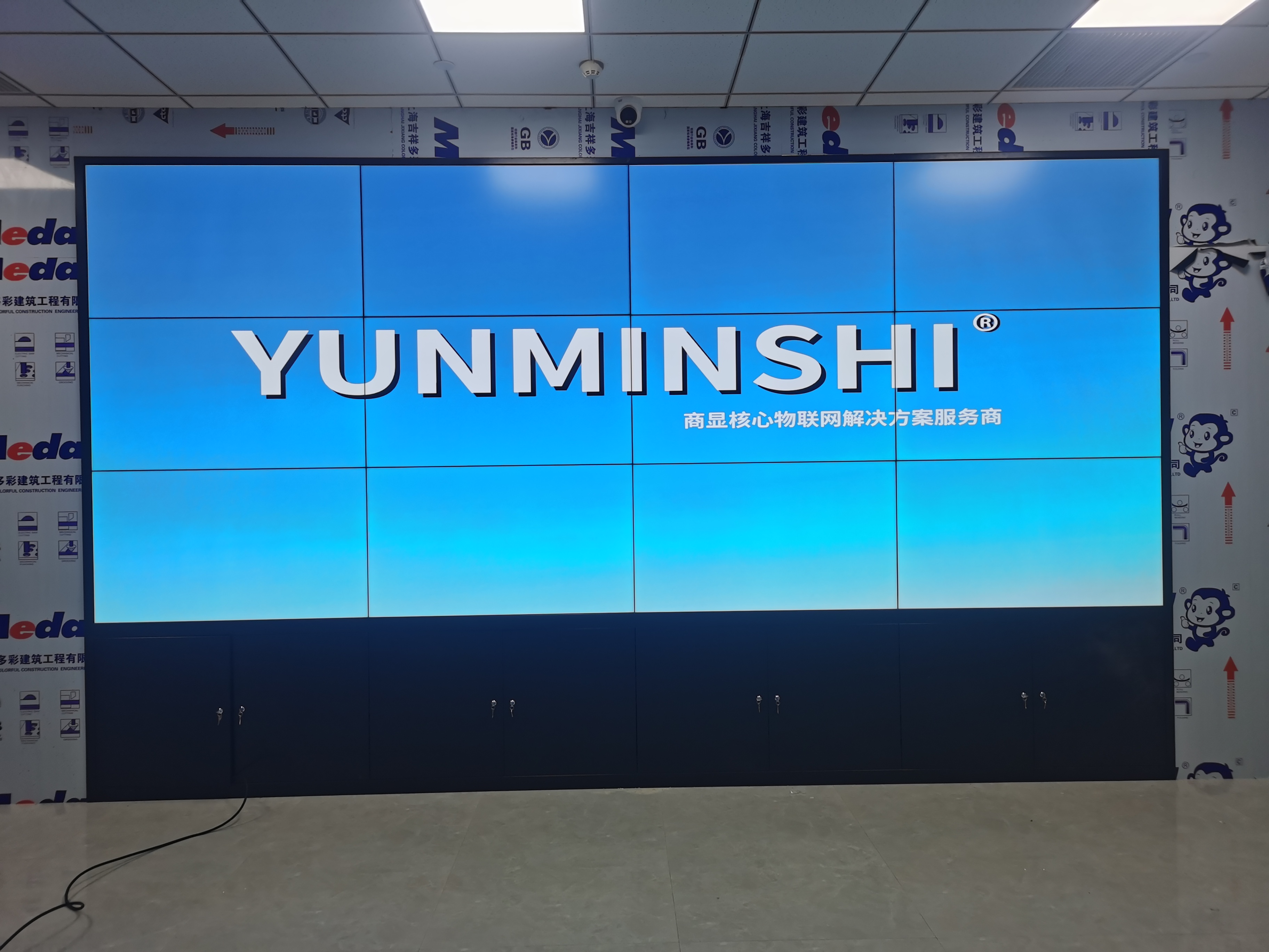 <b>淄博某公司会议室55寸12台拼接屏项目顺利完工</b>